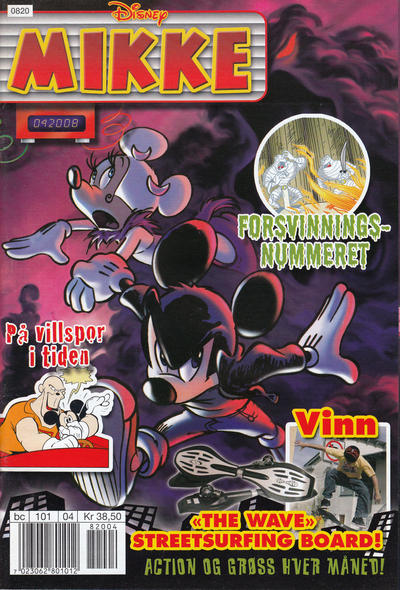 Issue Image