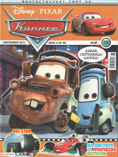 Issue Image