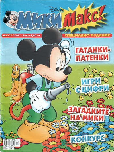 Issue Image