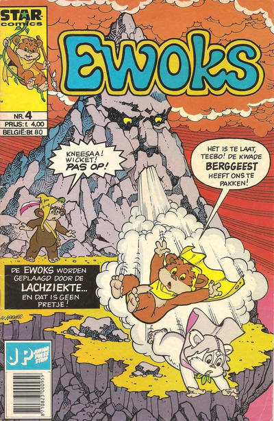 Issue Image