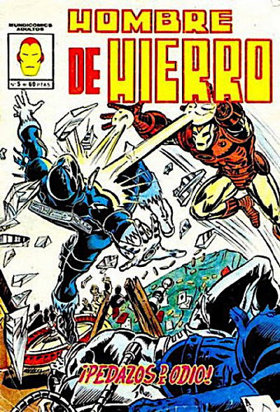 Issue Image