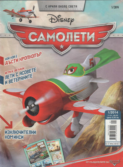 Issue Image