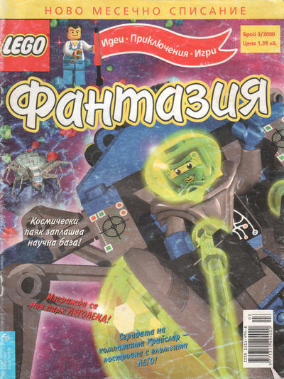 Issue Image