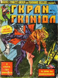 Issue Image