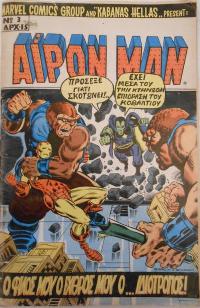 Issue Image