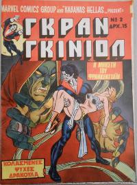 Issue Image